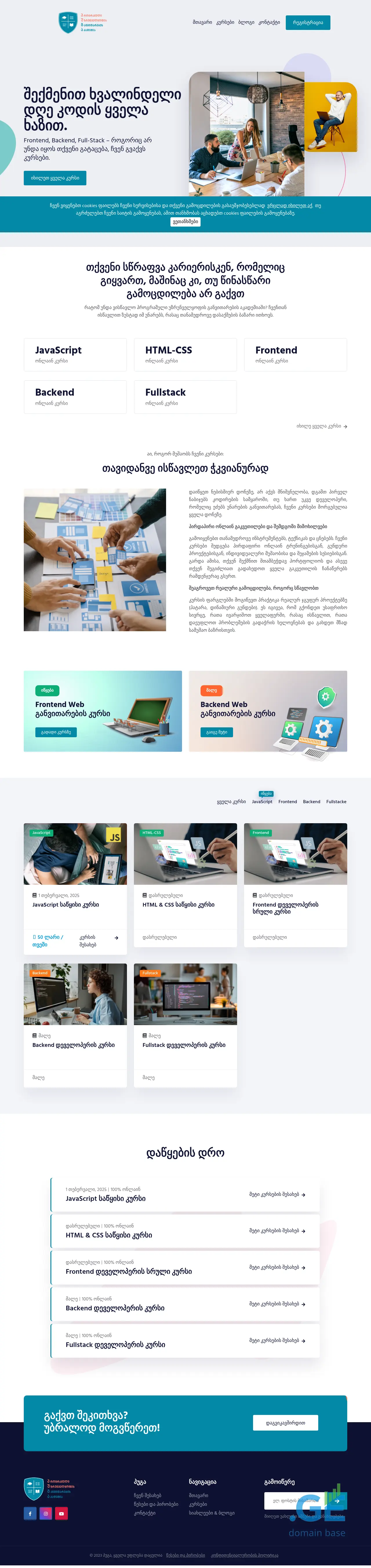 Screenshot of the site puga.ge
