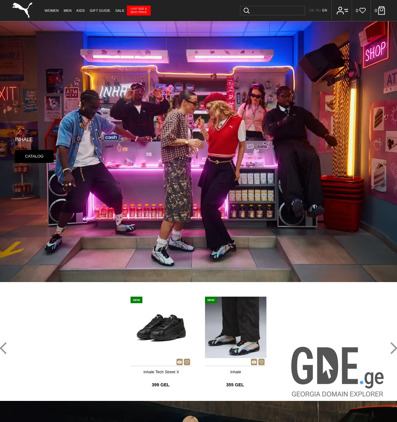 Screenshot of the site pumageorgia.ge at 2025-12-01