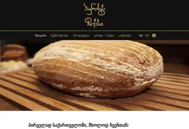 Скриншот purista.ge