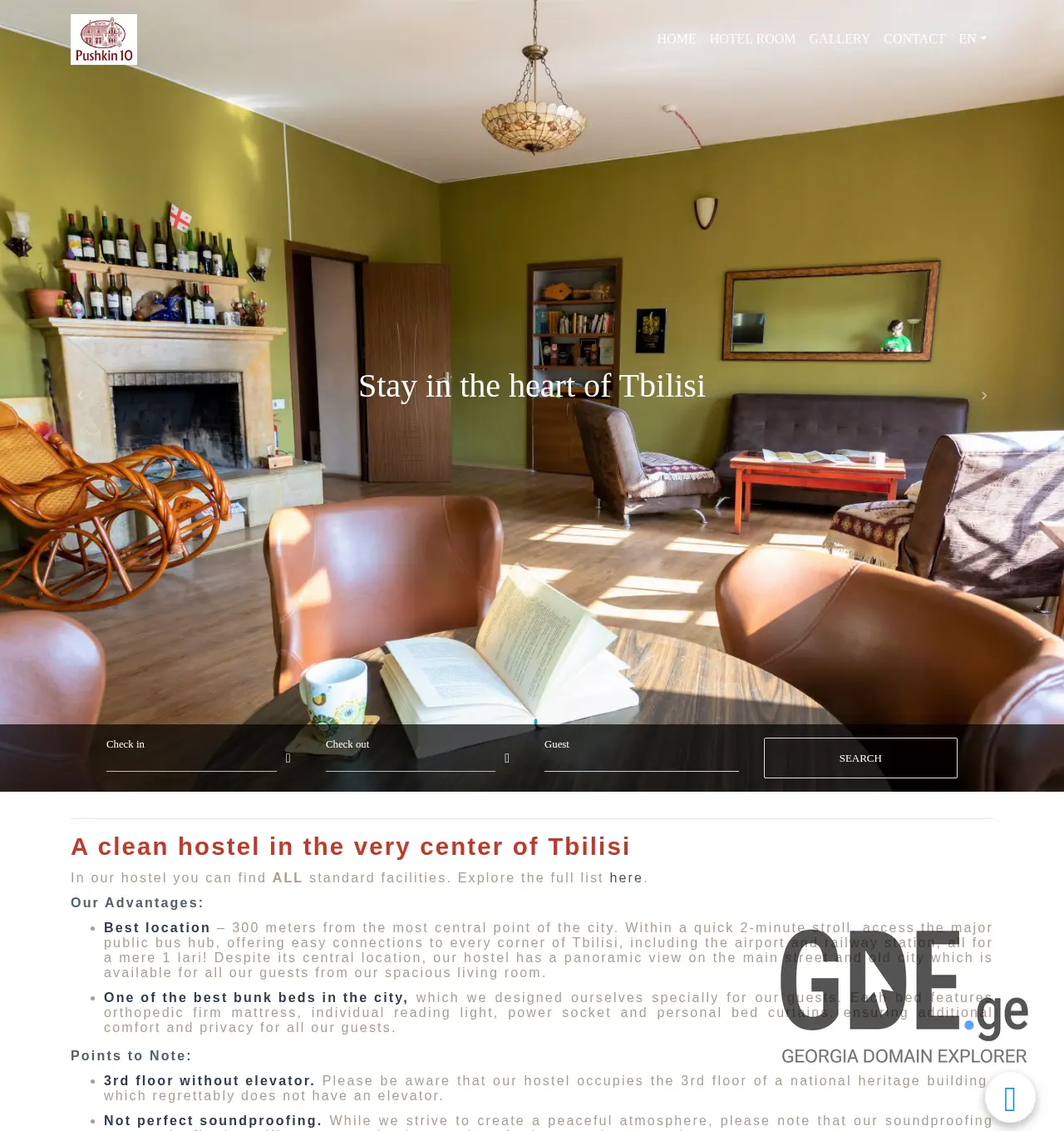 Screenshot of the site pushkin10.ge at 2025-12-01