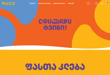 Screenshot of puzz.ge