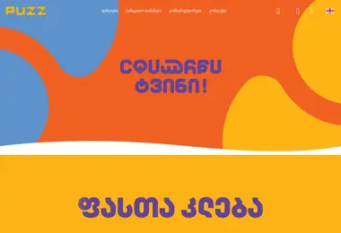 Screenshot of puzz.ge