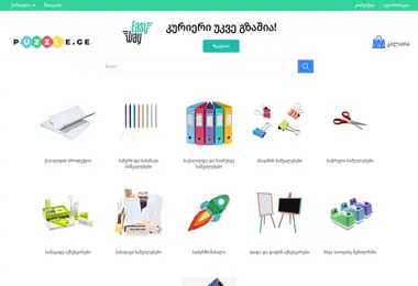 Preview from 02.12.2025