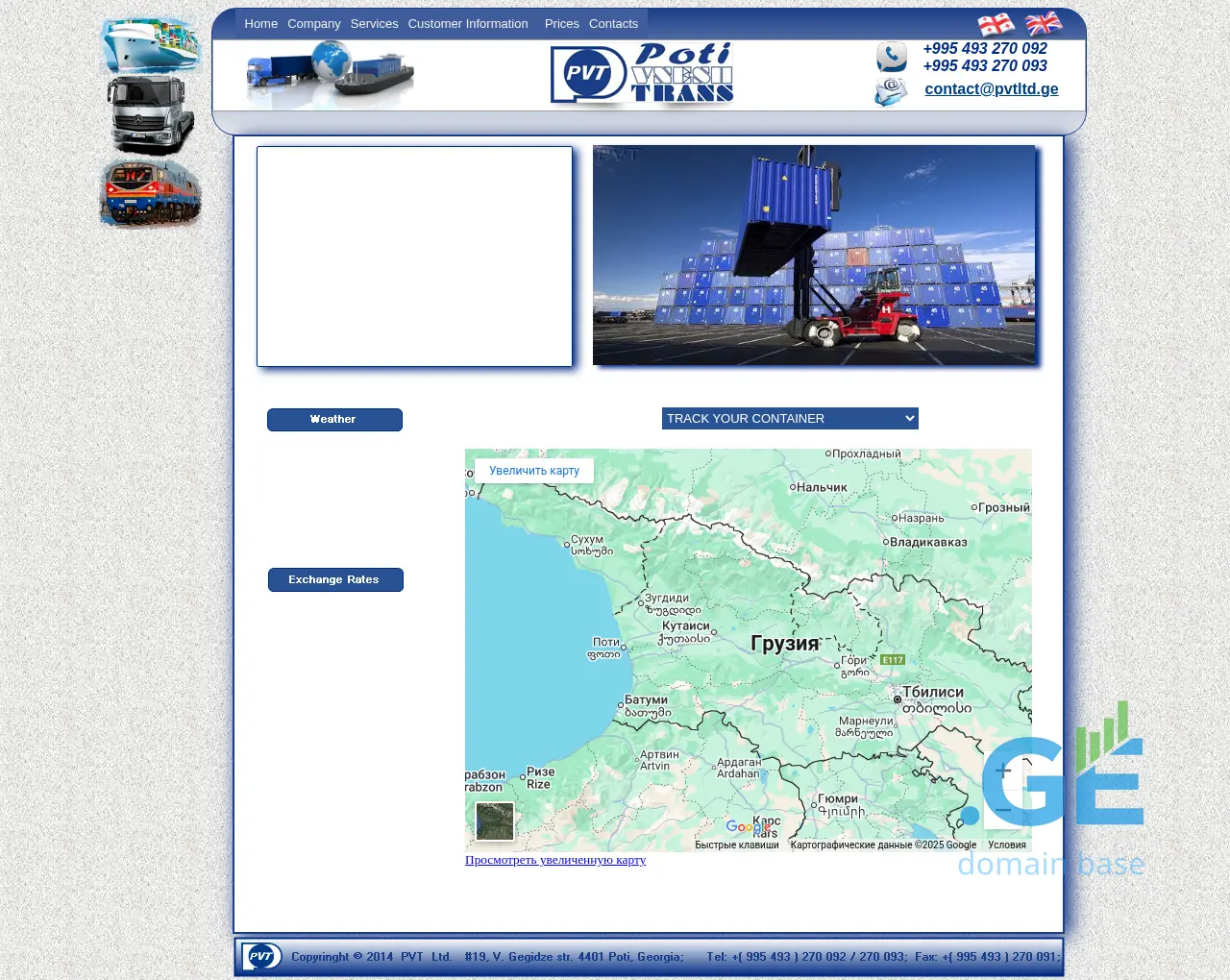 Screenshot of the site pvtltd.ge