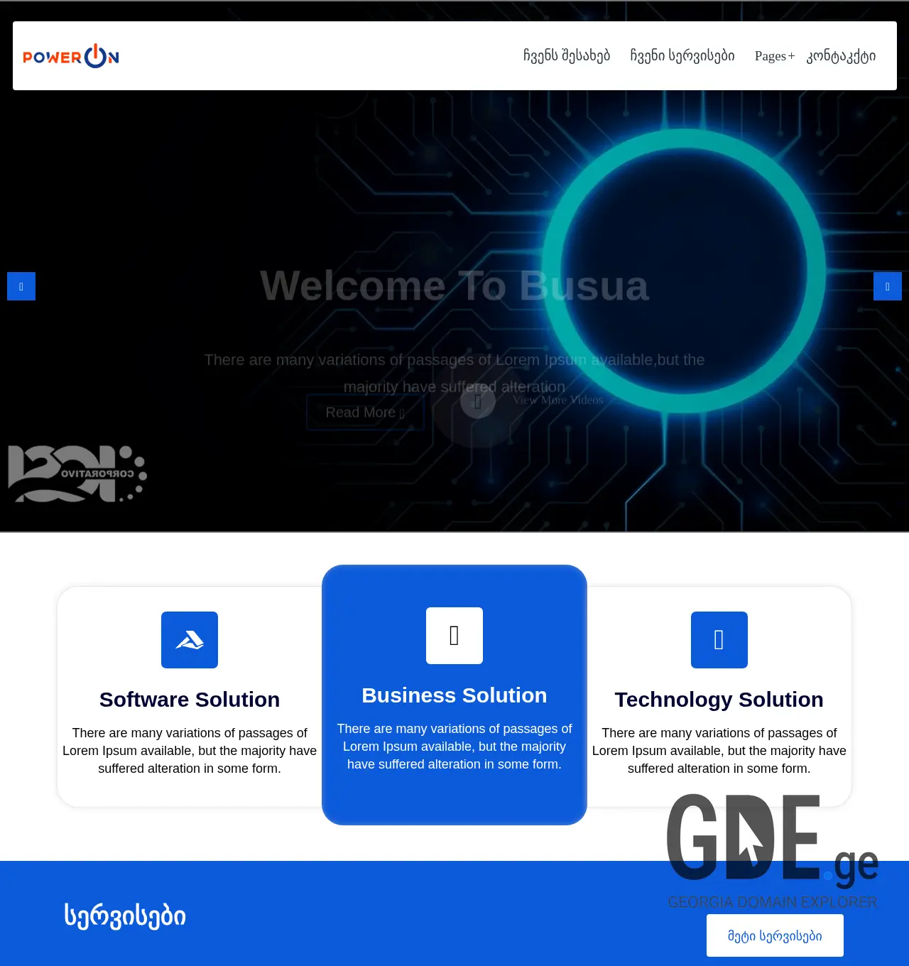 Screenshot of the site pwon.ge at 2025-12-06