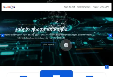 pwon.ge-ის ეკრანის სურათი