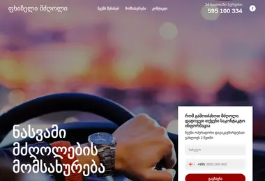 Preview from 03.12.2025