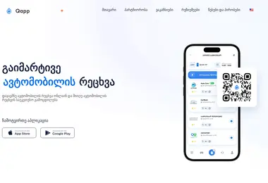 Preview from 30.11.2025