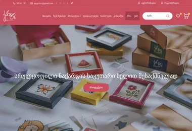 Preview from 11.12.2025