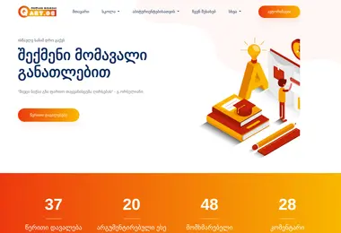 Preview from 03.12.2025