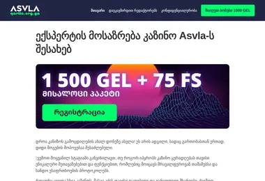 Preview from 01.12.2025