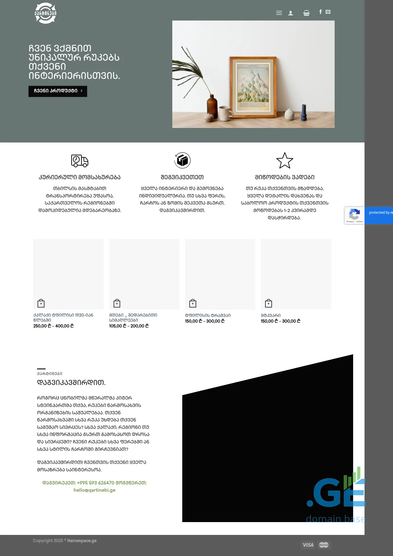 Screenshot of the site qartinebi.ge
