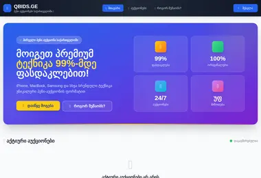 Preview from 11.12.2025