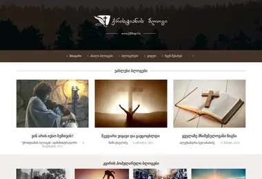 Preview from 03.12.2025