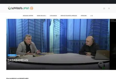 Screenshot of qch.ge
