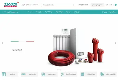 სურათი 01.12.2025-დან