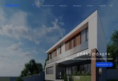 Предпросмотр от 02.12.2025