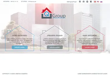 Скриншот qgroup.ge