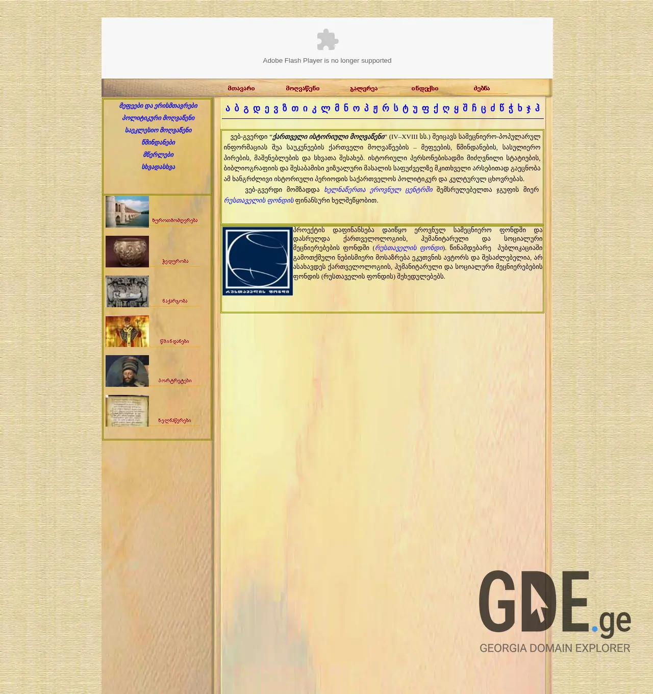 Screenshot of the site qim.ge at 2025-11-29