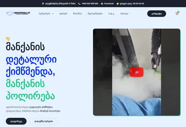 Preview from 30.11.2025