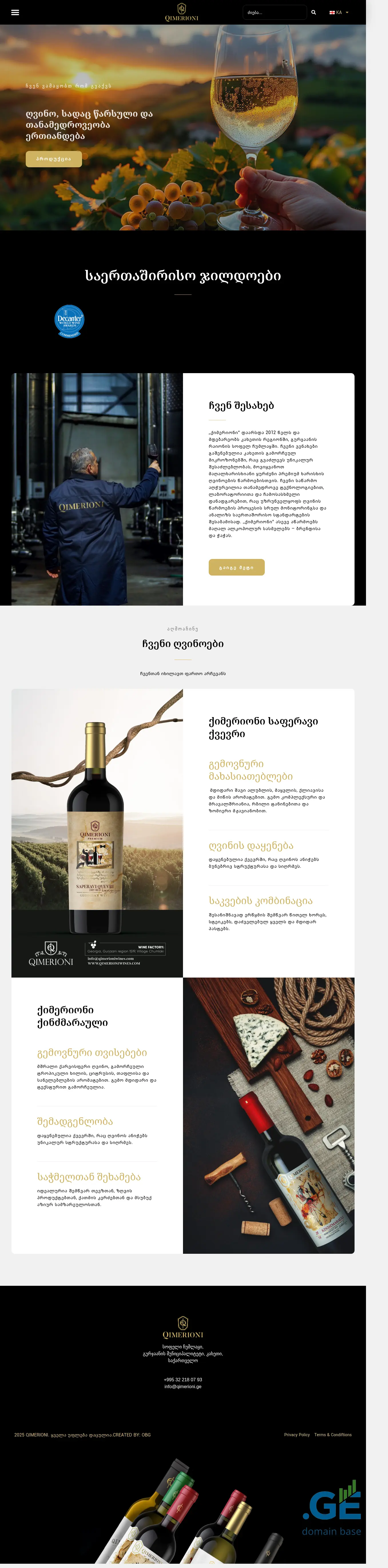 Screenshot of the site qimerioni.ge