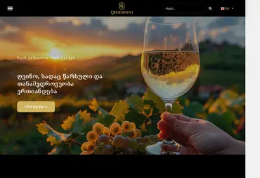 Screenshot of qimerioni.ge
