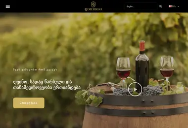 Preview from 11.12.2025