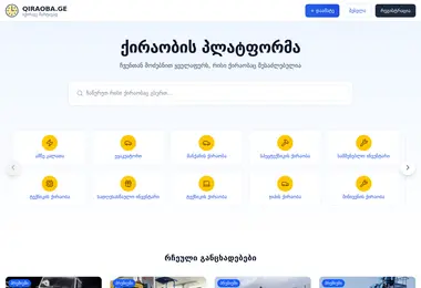 Screenshot of qiraoba.ge