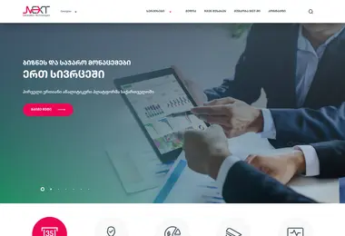 qmatic.ge-ის ეკრანის სურათი