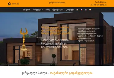 Preview from 03.12.2025