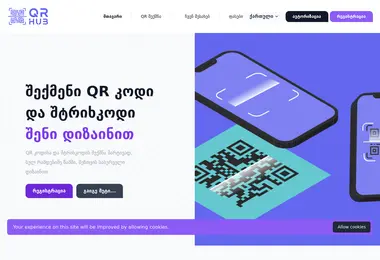 qrhub.ge-ის ეკრანის სურათი