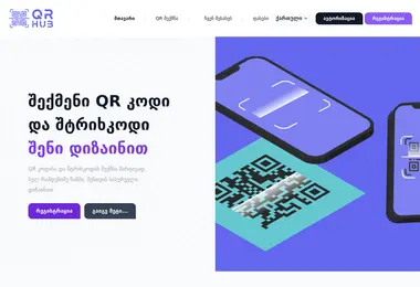 Preview from 11.12.2025