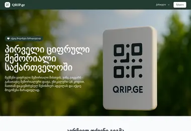 Preview from 11.12.2025