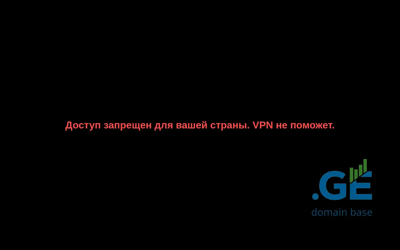Screenshot of the site qrl.ge