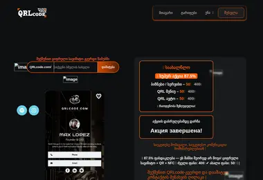 Preview from 11.12.2025