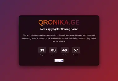 Предпросмотр от 08.10.2025