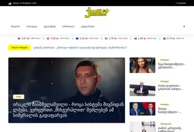 Preview from 29.11.2025