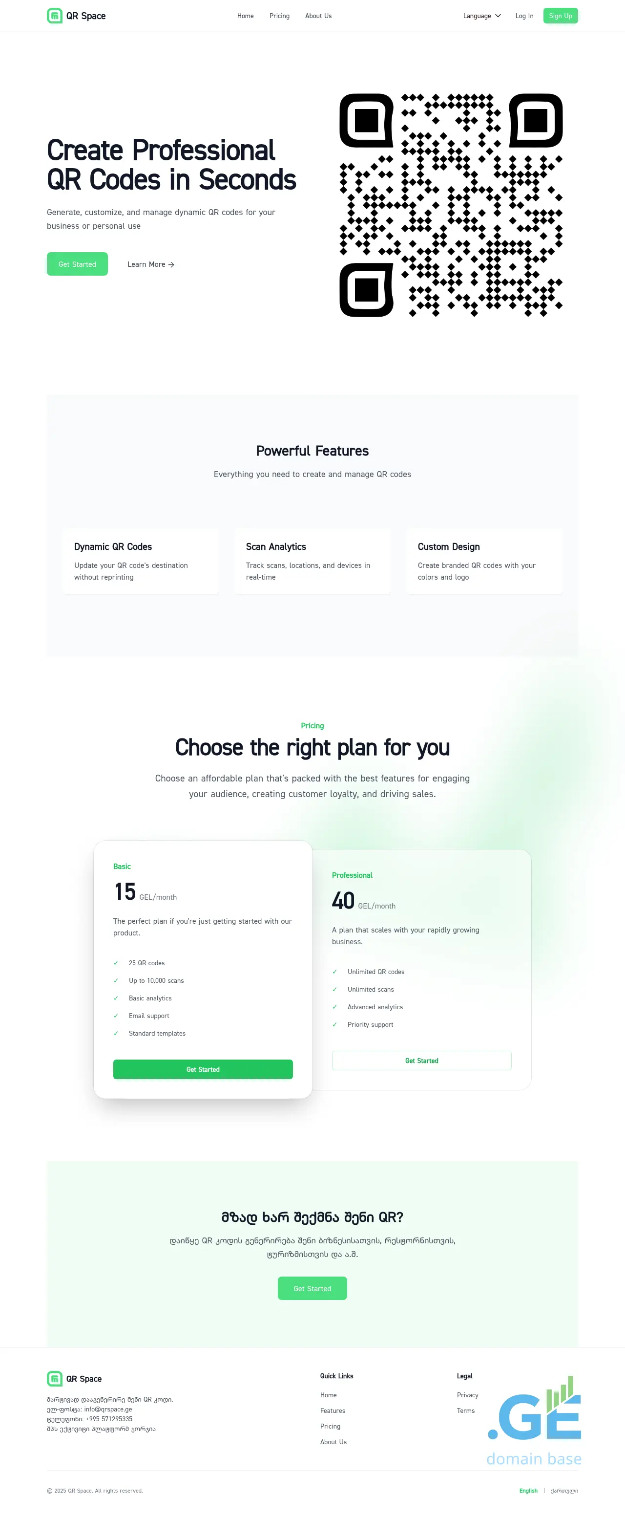 Screenshot of the site qrspace.ge