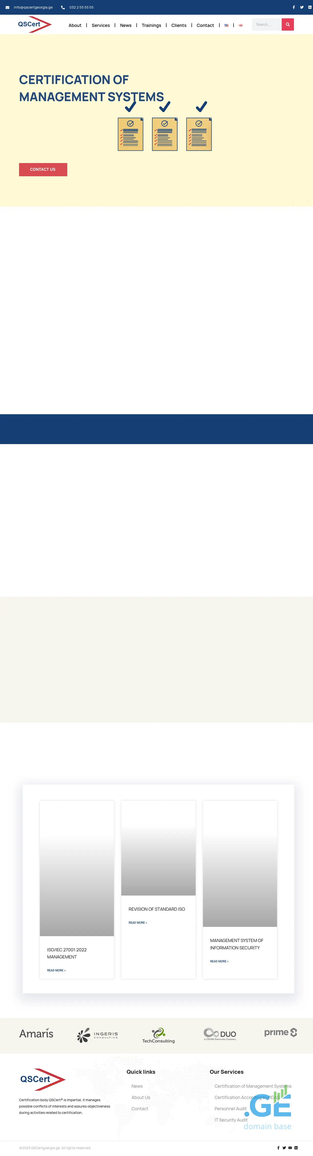 Screenshot of the site qscertgeorgia.ge at 2025-10-11