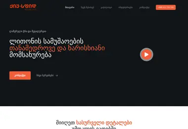 Предпросмотр от 11.12.2025