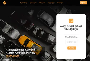 Preview from 02.12.2025