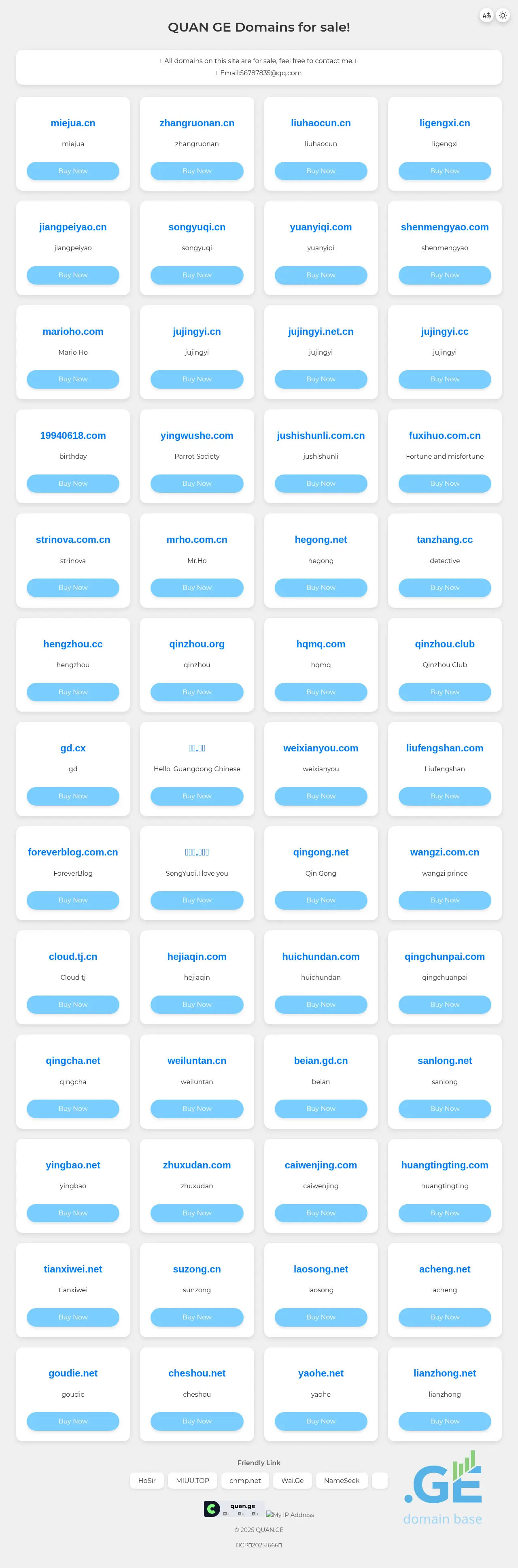 Screenshot of the site quan.ge