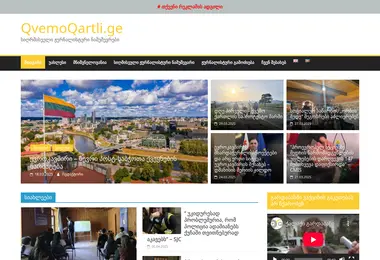 Скриншот qvemoqartli.ge