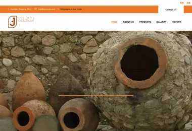 სურათი 02.12.2025-დან