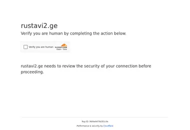 Screenshot of r2.ge