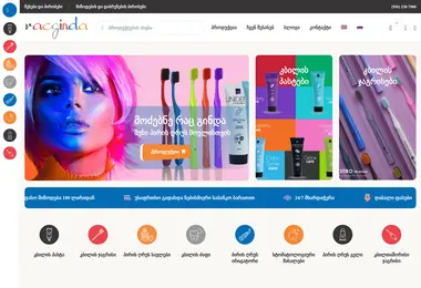 Screenshot of racginda.ge