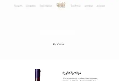 rachaestates.ge-ის ეკრანის სურათი