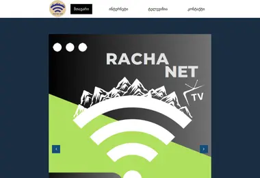 Screenshot of rachanet.ge