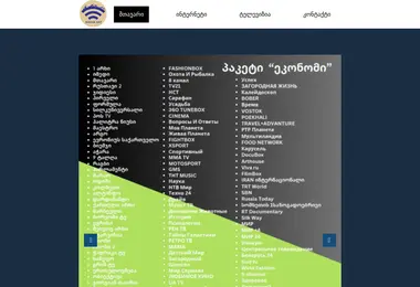 Предпросмотр от 11.12.2025