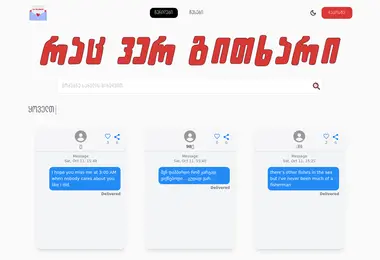 Скриншот racvergitxari.ge